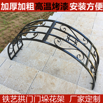 Wrought iron courtyard arch Column flower stand Villa door stack Top arch shelf climbing pergola Courtyard door top semicircular arch