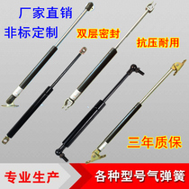 Non-standard customized pneumatic support Rod gas spring buffer damper hydraulic ejector rod 30 ~ 900N