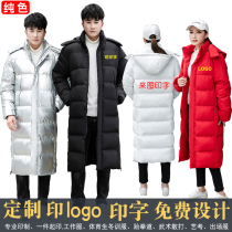 Chrome Antagone Spring and Autumn Cotton Clothing Men with Long-Term Down Cotton Clothing Spring Training Cotton Cotton
