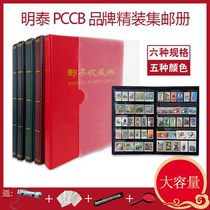 PCCB Set of Postcards Black Card 5 Lines of stamps Collection Book of fixed mail Book empty Book containing location Book