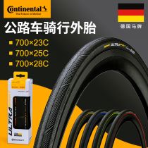  Continental German Horse Brand Road Tire Uitra Sport III Bicycle Tire 700x23
