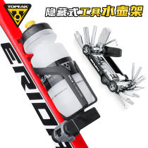 TOPEAK road car water bottle rack with tools mountain bike water cup holder conversion seat pry tire hold TNJ-TCR