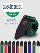 Ernie Ball Electric Guitar Strap Piano accessories Widen Bass Ukulele personality Wood folk guitar shoulder strap