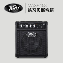 Budweiser Peavey electric bass speaker max110 112 115 126 All-in-one musical instrument bass electric bass audio