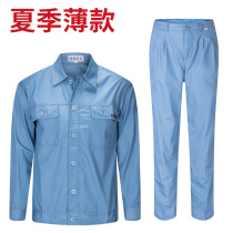 Pure cotton overalls suit mens labor autumn wear-resistant short-sleeved custom national grid full power welding labor insurance service