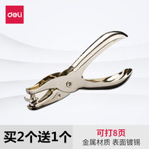 Del 0114 paper manual punching machine single hole punching machine metal hand-held ticket pliers