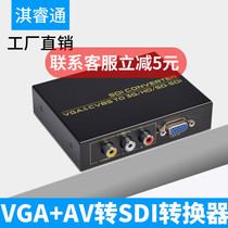 AV VGA to SDI switcher CVBS to SDIVGA red and white to SDI support 3G HD SD-SDI converter