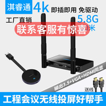 HDMI wireless screen projector to transmit the same screen mobile phone smart projection laptop game connected to TV projection Home