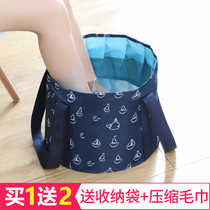 Special bucket for soaking feet footbath travel artifact bedroom simple insulation leg bucket large over calf face