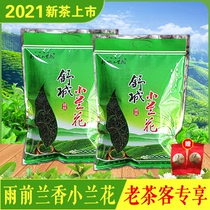 Shucheng small orchid 2021 new tea Anhui Alpine green tea Luan Shucheng Xiaotian orchid tea 500g bag