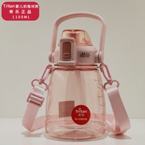 Hile High Face Value Large Capacity Water Cup Female Kettle Straw Cup Plastic Cute Mesh Red Big Belly Cup Recommendation