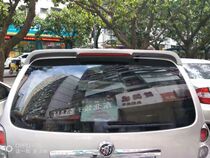 02-16GL8 tail Buick Luzun GL8 fixed wind wing Sixth generation car boutique GL8 free hole modification wing