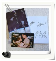 Yang Yang Di Lieba Gu Man autograph starring you are my glory signature novel photo