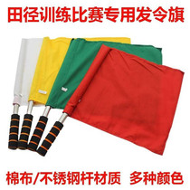 New multi-function signal hand flag red and white two-color command flag individual signal contact flag small horn starting flag