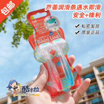 Japanese KAI Bei Yin bikini shave knife safety female private parts pubic hair shaving machine underarm hair removal knife 2