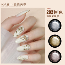 KaSi Metal Color Drawing Rubber Japan Style Mechia Phototherapy Gel 2022 New Painting Pull Wire Hook Edge Golden Megya Glue