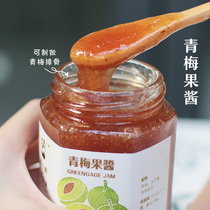 Miss Yangs jam shop in summer soaked in water to drink green plum jam hand-made at low temperature without adding sour plum.