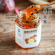 Miss Yangs Jam Shop Passion Fruit Honey Tea Sauce 230g Pure handmade bubble water drink fresh fruit honey drink