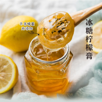 Miss Yangs jam shop does not contain honey handmade rock sugar lemon tea paste for drinking 230g children pregnant women can drink