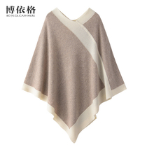 Pure cashmere warm scarf shawl women 100 cashmere knit color irregular long spring and autumn pullover