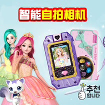 South Koreas Little Ling girl toy Pearl Everest secretly selfies phone touch screen Childrens magic machine emulates phone game lingers