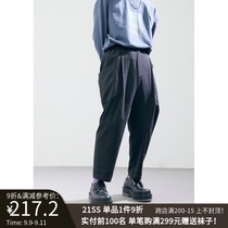 (DATZKO)21SS Japanese loose micro-cone nine-point trousers elastic waist Joker micro-span wide leg casual pants men
