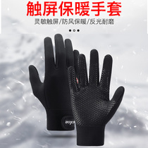 Equestrian outdoor sports winter plus velvet men and women horse riding cold and warm equestrian riding thick non-slip gloves
