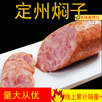 Dingzhou braised Hebei Baoding specialty authentic meat sausage meat cake sweet potato powder enema open bag ready to eat