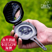Harbin professional geological compass DQY-1 guide North needle high precision multifunctional outdoor military orientation