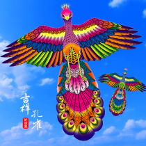 New Long Tail Auspicious Peacock Kite Adults and Children Chinese Wind Seven-color Bird Kite Breeze Easy Flying Wire Wheel