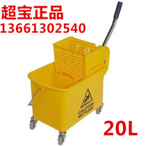 Super thickened single bucket water press car screw mop bucket water squeeze car pier cloth car 20L24L32L