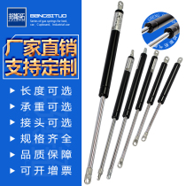 550MM bed gas spring hydraulic rod Heavy pressure rod pneumatic rod Automotive support rod Nitrogen gas strut