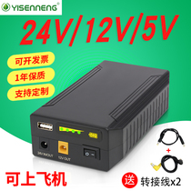 24V lithium battery 12V5V18650 core small volume large capacity mobile power monitoring equipment rechargeable battery