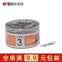 Chenguang stationery metal paper clip ABS91697 office supplies silver paper clip 1 cartridge 200