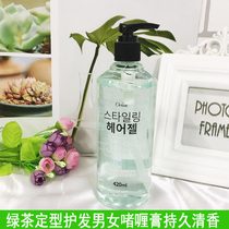 Korea Oriox Orice green tea hair styling hair care for men and women roll gel cream Elastic Essence Lasting Moisturizing