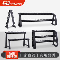 Gym Special 6 pay 10 pay a double dumbbell rack fixed dumbbell storage home studio commercial set