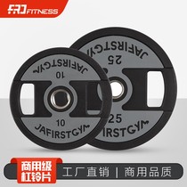 Gym special environmental protection tasteless PU barbell piece weight piece commercial home fitness large hole bag glue hand grab piece
