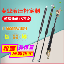 Gas spring Hydraulic support rod Publicity bar Hydraulic rod Up the door bed pressure rod Sunroof buffer pressure rod