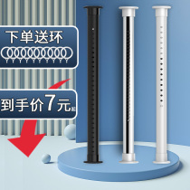 Non-perforated telescopic rod non-installation curtain rod clothes rod stainless steel wardrobe support rod toilet shower curtain rod