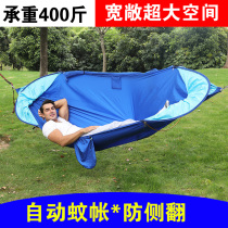 Hammock anti-rollover with mosquito net anti-mosquito double outdoor field Farm homestay air hammock swing self-driving tour