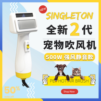 SGT Pet hair dryer Dog hair blowing artifact Small and medium-sized dog cat bath drying blowing hair pulling one
