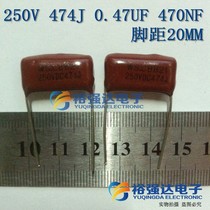 CBB capacitance diaphragm 250V 474J 0 47UF 470NF pitch 20MM