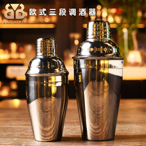Bar bartender Japanese stainless steel bartender Three-stage shaker jug Shaker jug Mixing cup Mixing cup Mixing jug