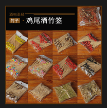 Bar bartender scissors bamboo stick art fruit sign Cocktail wine sign Martini sign Olive sign Colorful bamboo stick