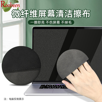 Love Naughty Apply Mac Computer Screen Cleaning Bummacbook Wipe Screen Cloth Apple IPad Tablet Cleanser Cleaning Suit God Instrumental Phone Notebook Pro Keyboard Wash 3m Dust Removal Tool