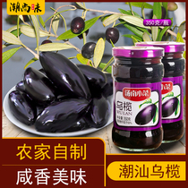 Chaoshan specialty black olive black olive pickled salted olive oil olive wulam dry farmer Chaozhou salty bottle 350g