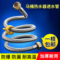 Water inlet pipe Basin washbasin sink pool Household water supply pipe Tap water soft connection pipe High pressure kitchen water supply