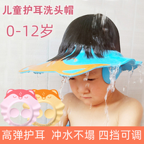 Infant childrens bathing cap waterproof middle-aged childrens bath cap children 5-6 years old supplies headgear shower cap shower cap