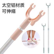 Adjustable telescopic top rod support rod Clothing fork rod Pick rod Telescopic extended clothing fork Hanging clothes drying rod fork