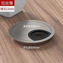 Perforated Perforated decorative cover Threading hole Black cover Computer desk hole Power supply Office Sand silver socket desk